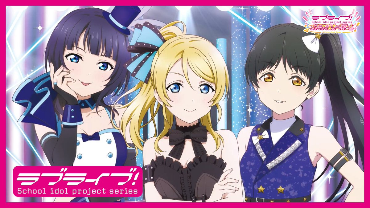 ╭━━━━━━━━━━╮ #ラブカ 新CM公開🎊 ╰━━━━━v