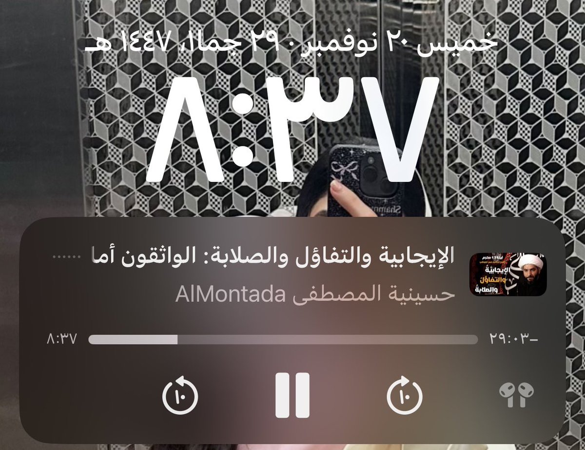 patchi_la2's tweet photo. صباح الخير، او صباح الخميس ما تفرق ♥️ https://t.co/CyEzwZDm34