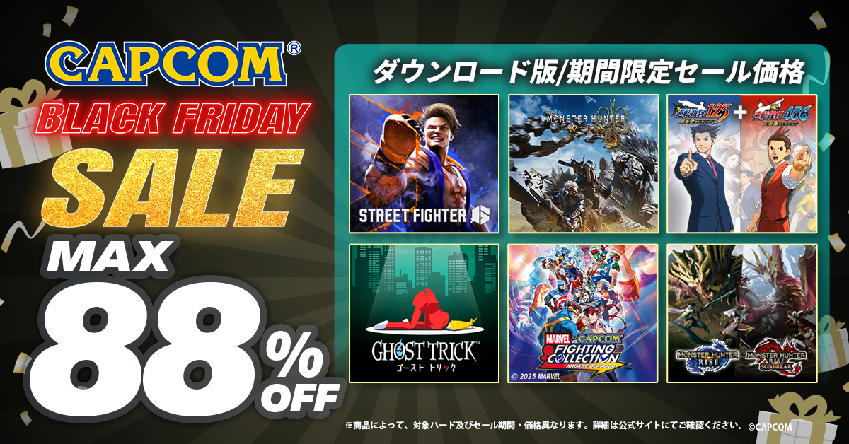 capcom_arcade's tweet photo. 🛍️CAPCOM BLACK FRIDAY SALE開催中🛍️

『Capcom Arcade Stadium Complete Pack』がSteam Storeで67％OFF！

他にも、カプコンの人気タイトルが大変お買い得！

詳細はこちらから☟
https://t.co/CjxOaznsje https://t.co/YypNHFr8Sn