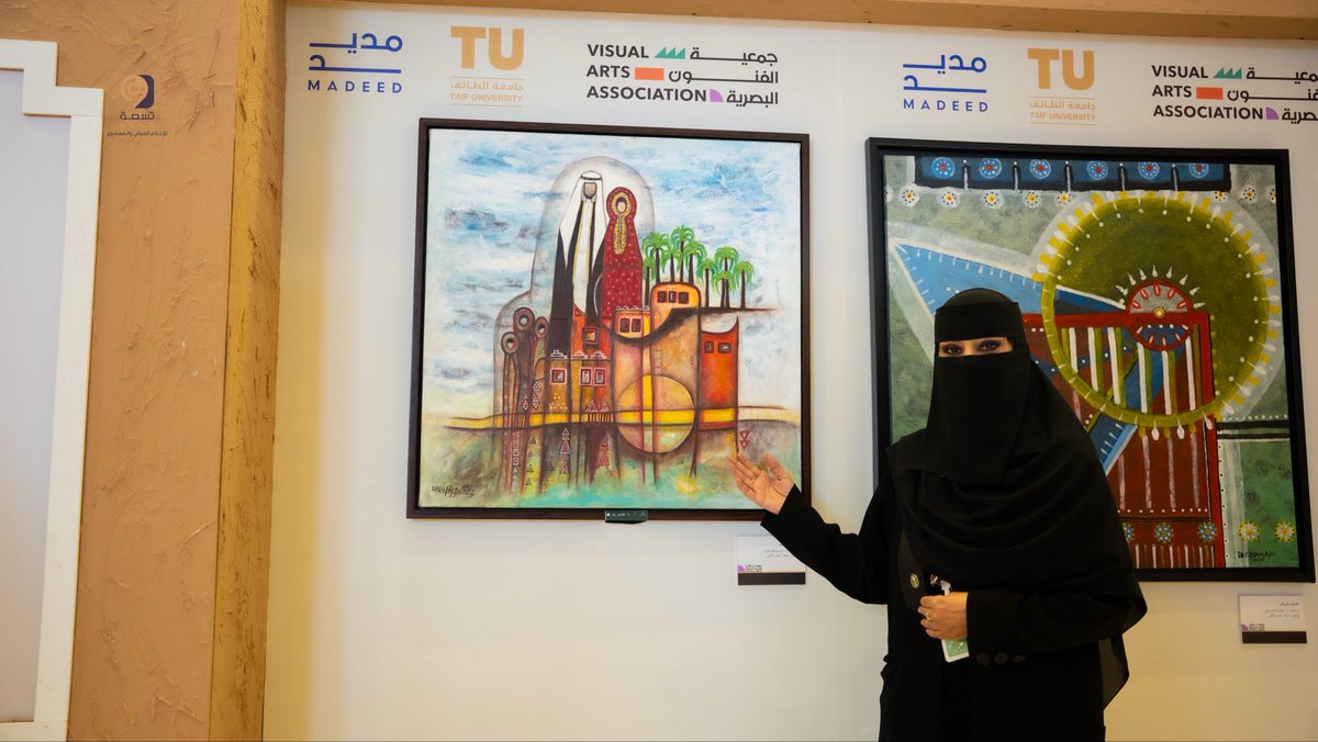 الرسالة التي اقدمها من خلال رؤيتي التشكيلية عن تحقيق الهدف الخامس من #أهداف_التنمية_المستدامة وجهود مملكة الخير والعطاء في تحقيق #رؤية_السعودية_2030 من خلال #تمكين_المرأة ودعمها لتكون عنصر فاعل شريك للرجل في بناء مجتمع أكثر تماسك وتوازن وتولي المناصب العليا في قيادة الوطن .
وعرضت