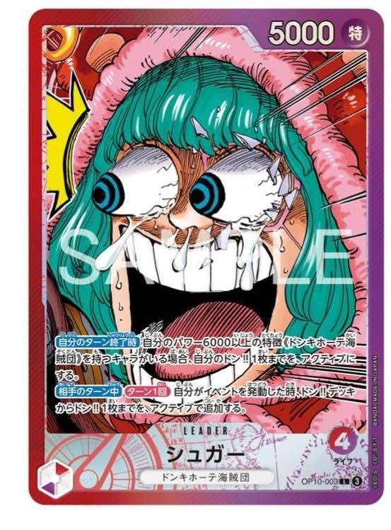 These are amazing, big fan 😅
Gotta all of them next time I’m in Japan