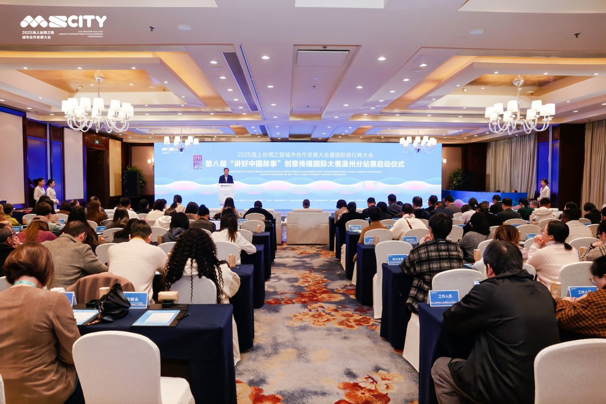 Jiascinating's tweet image. The Wenzhou stop of the international youth “Touch Zhejiang · Walk China” communication campaign, together with the launch ceremony of the 8th “Tell China’s Stories” contest, officially began this morning, November 20, 2025.🌏

#ChinaStories #CulturalExchange #DiscoverChina