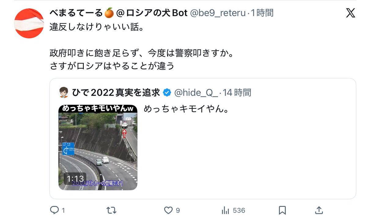 DM_ModReus's tweet image. 速度違反関係でこういうのを見る度に「お前は一瞬たりとも規制速度オーバーするなよ？オーバーしたら首括れよ？」って思ってしまう