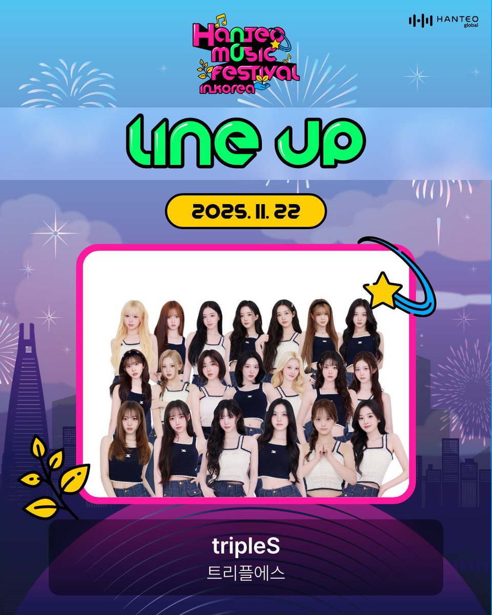 flovaces's tweet image. tripleS will play music for their setlist at the Hanteo Music Awards on November 22nd, 2025.