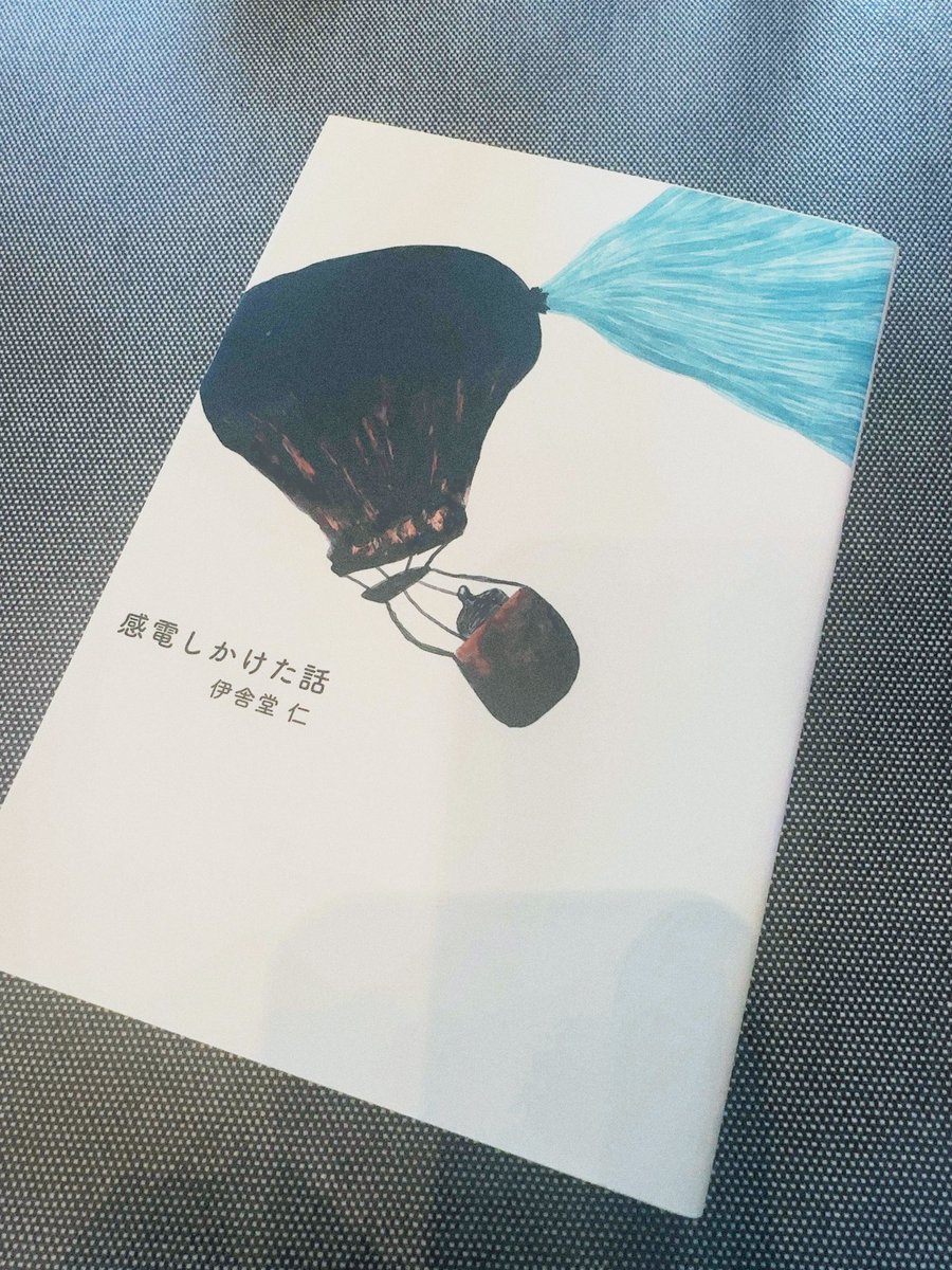 挿画　ポテチ光秀
🍟
食べながら短歌読む感じ
よきよき