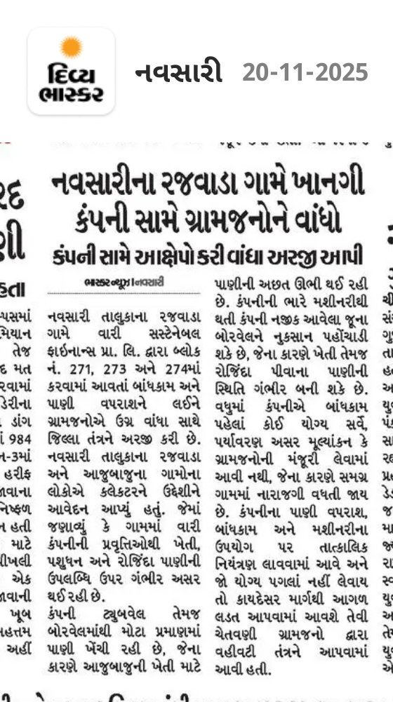 ArikGandhi's tweet image. @timesofindia @OfficialSenseX #Waaree #SolarCompany #Trending ब्रेकिंग न्यूज