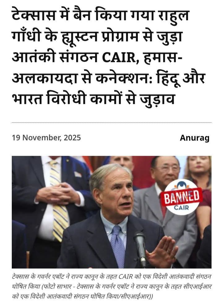 jhunuchowdhury3's tweet photo. @garvirawat Immediate arrest dangerous foreign spy's gang lider rahul khan gaji (ghandi).
#presidentofindia 
#homeministryofindia https://t.co/aN3DMugrl7