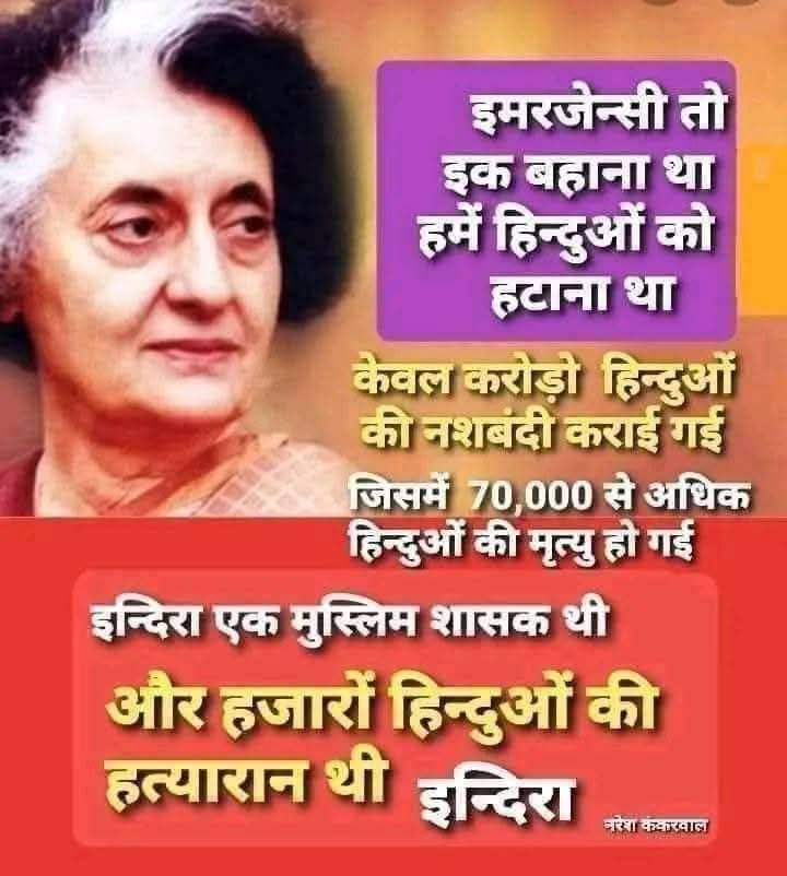 jhunuchowdhury3's tweet photo. @garvirawat Immediate arrest dangerous foreign spy's gang lider rahul khan gaji (ghandi).
#presidentofindia 
#homeministryofindia https://t.co/aN3DMugrl7