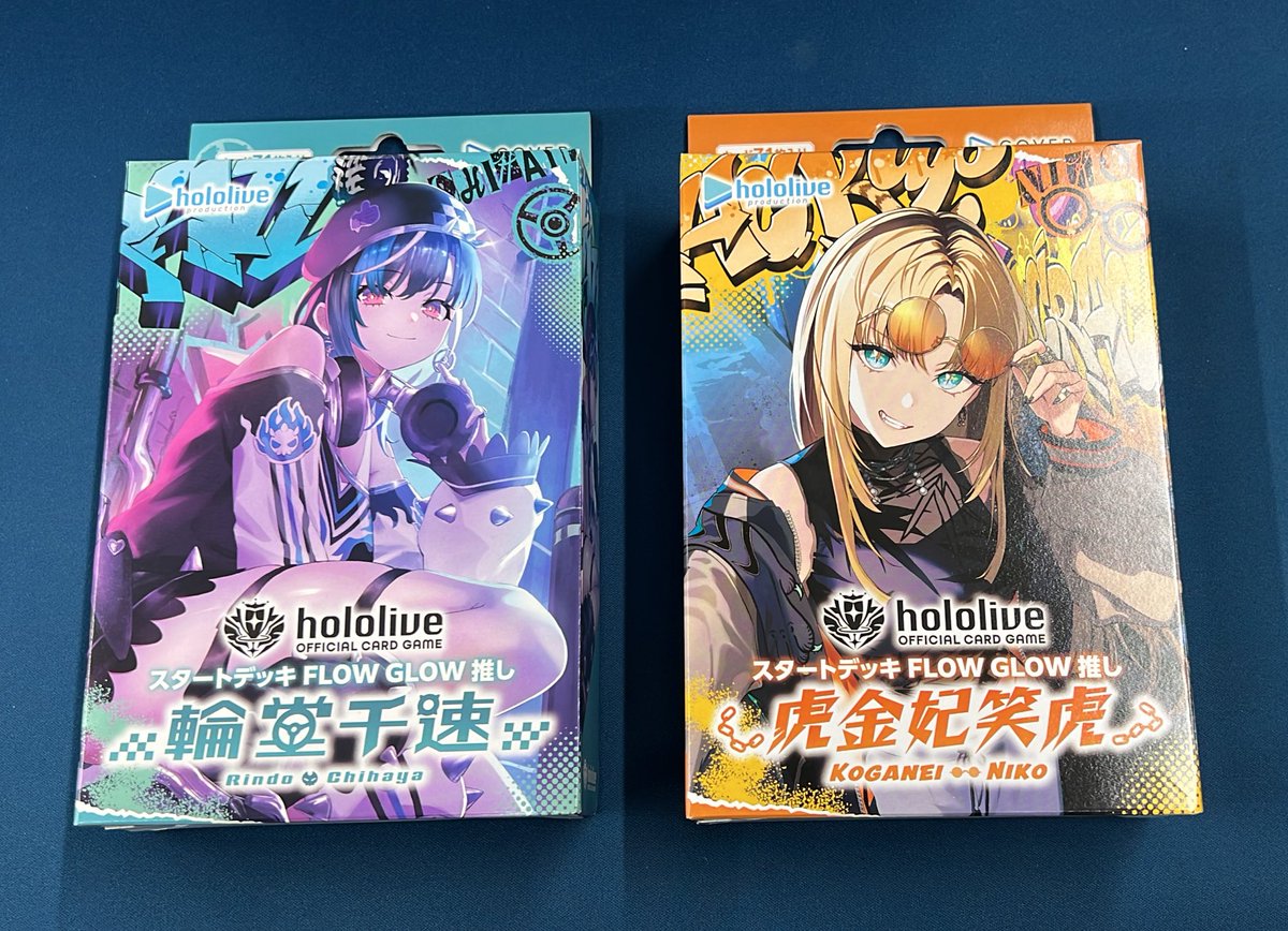 入荷情報】 11月21日（金）発売🔥 ホロライブカード スタートデッキ