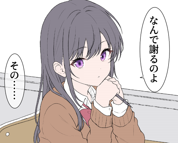 色をパステルカラーっぽく塗るの、可愛くて好きかもしれない 