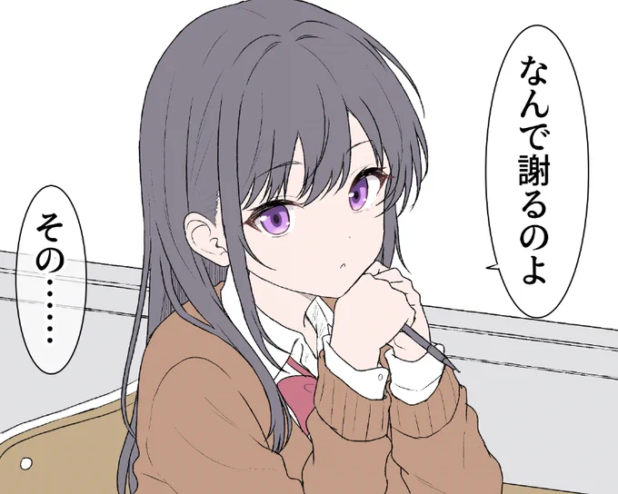 色をパステルカラーっぽく塗るの、可愛くて好きかもしれない 