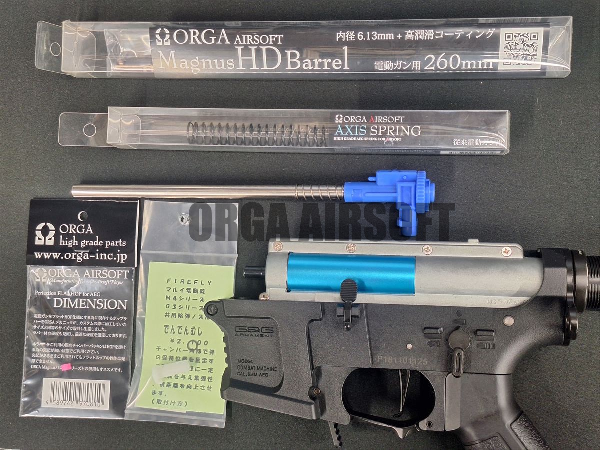 電動ガン G&G APR9 メンテナンス＆チューン 本日はご依頼品のG&G APR9