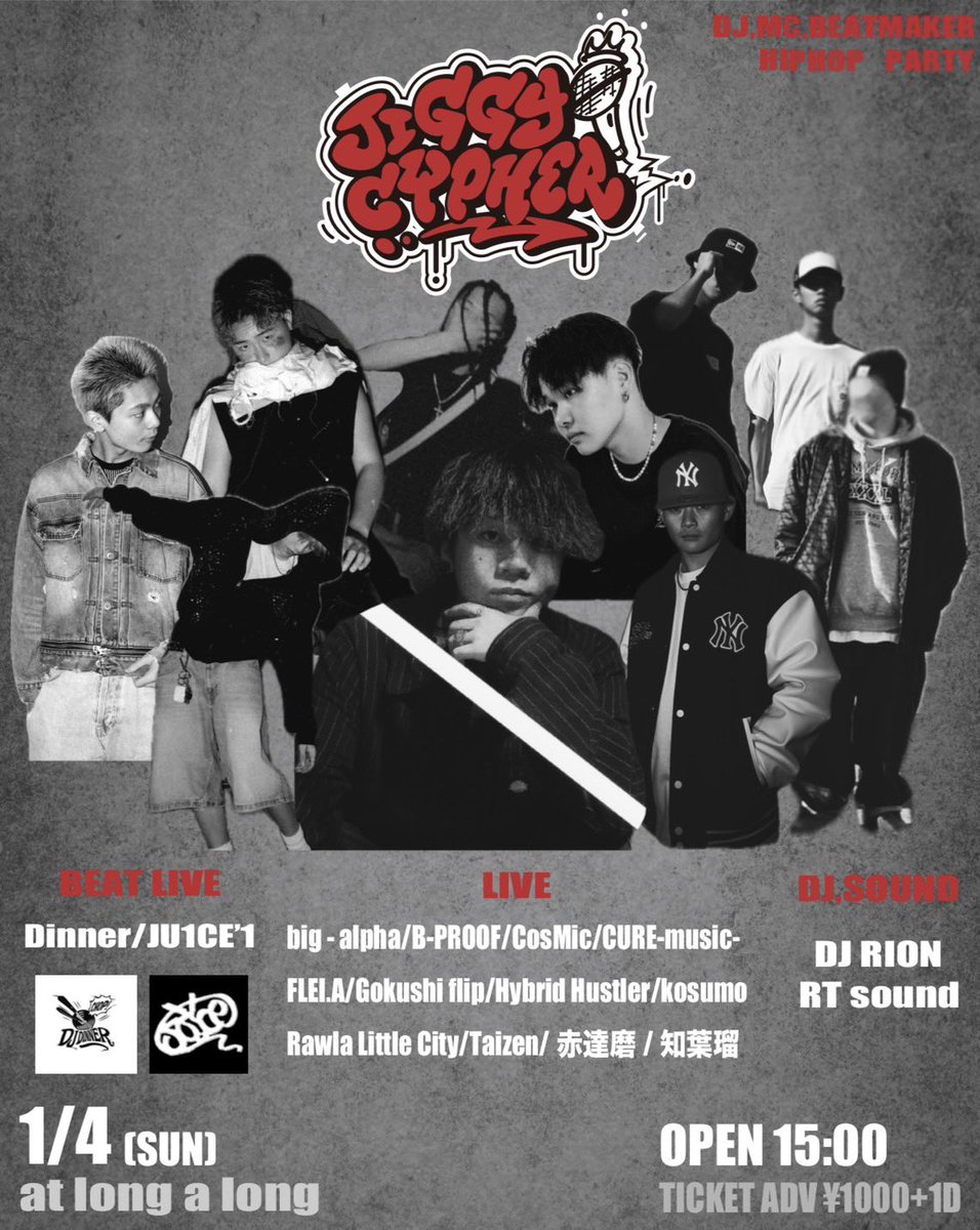 1/4 大阪 long a longにて
CosMic LIVEします。
新年早々から遊びたい方
是非お越しください。

<a href="/DJRION1/">DJ RION</a> 
ありがとうございます!!