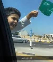 فريقييييي 💚💚💚💚