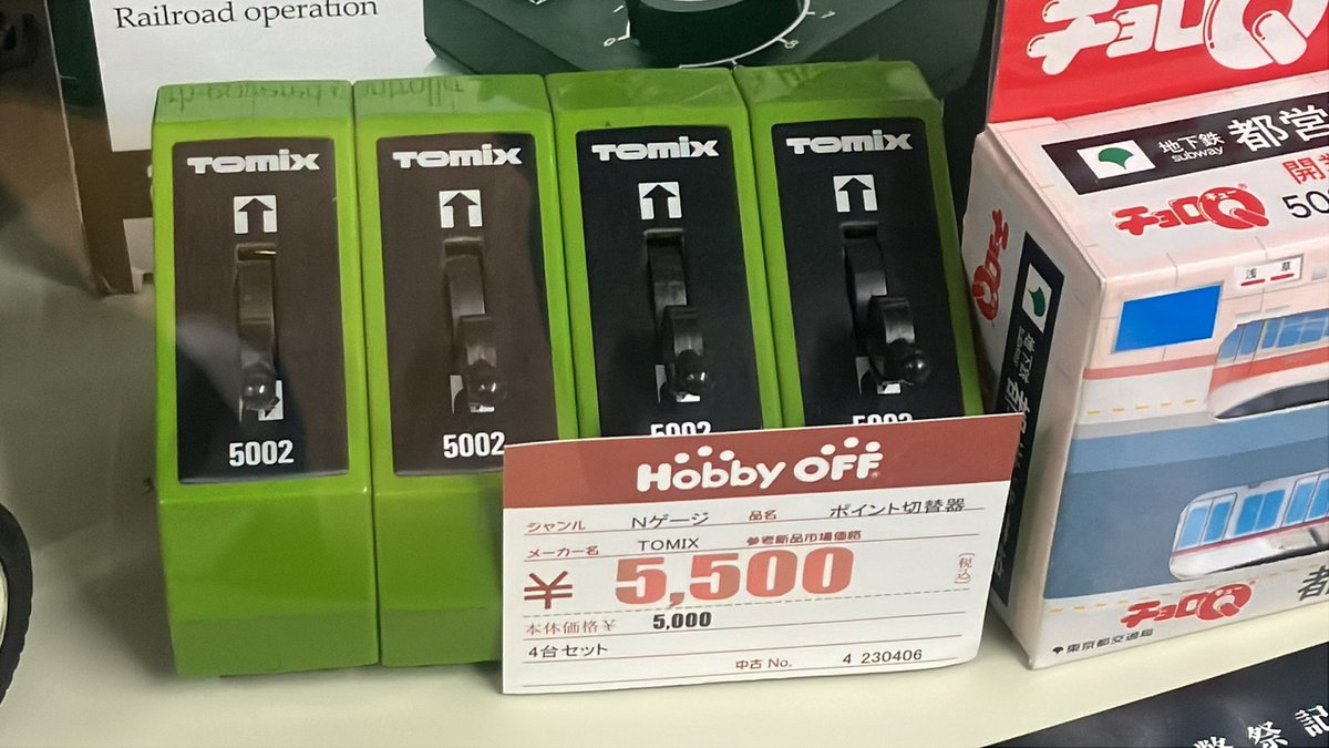 osakaknjou103_2's tweet image. 誰が買うねん
一個100円でも売れないのに