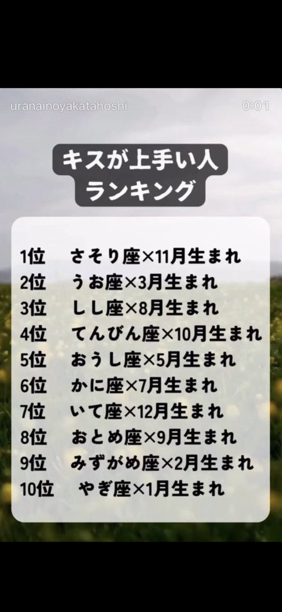 3位ですみません🥹