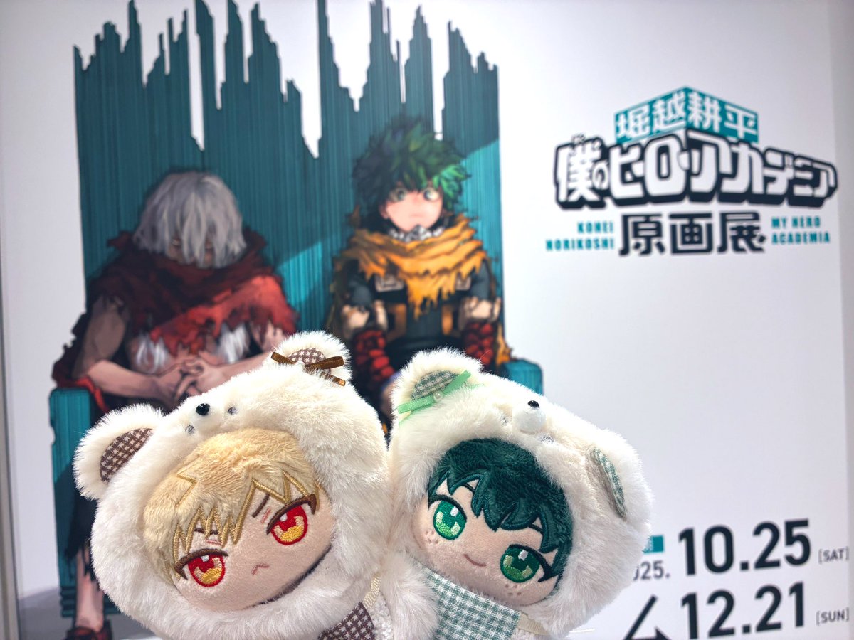 原画展!前回東京よりゆっくり見れて良かった🥲✨ずっとズビズビ泣いてた
ステッカー東京と大阪でおさななが揃って歓喜 