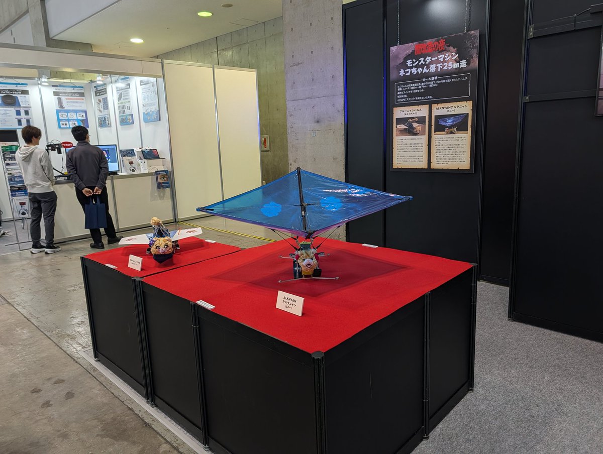 _ikeay's tweet photo. IIFES来たら、魔改造の夜で活躍した機械展示されてたァ！ https://t.co/UxJFAoaAhF