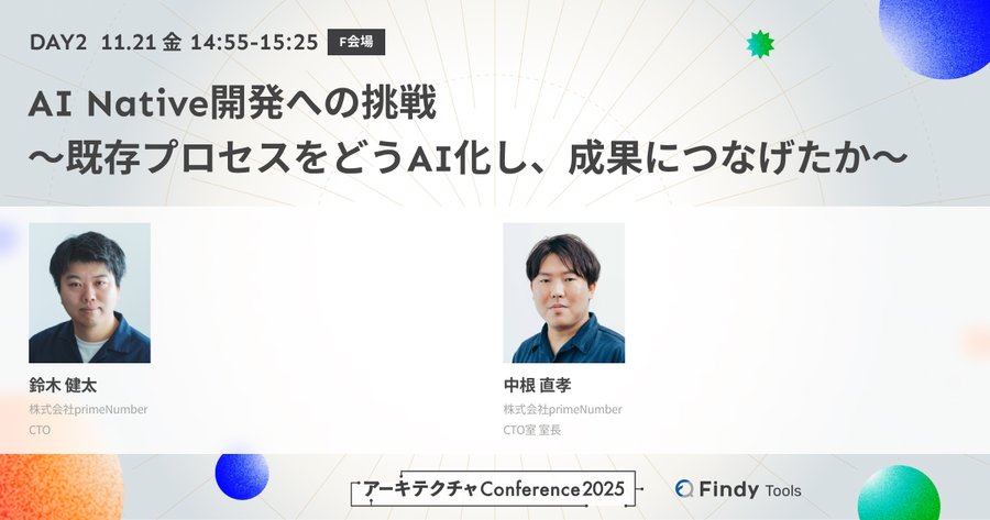 NamedPython tweet picture