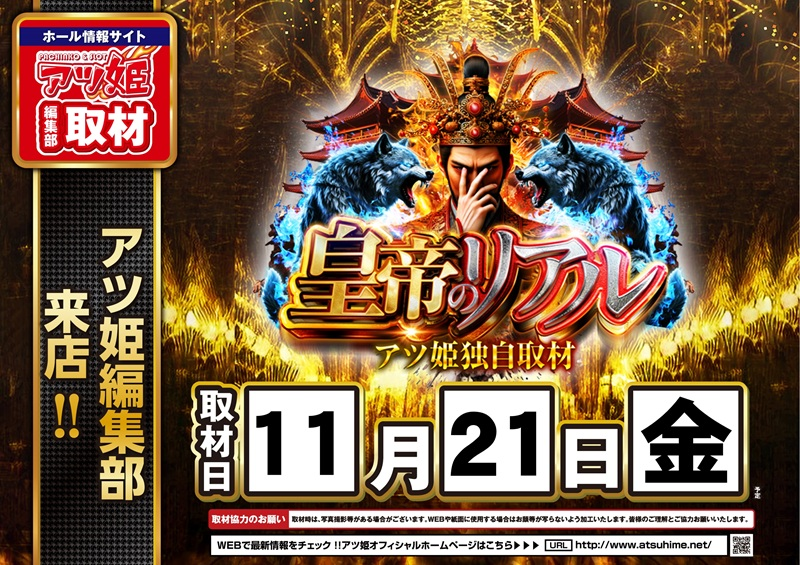 うん皇帝珍公 Amazon.co.jp: 開運コロシアム【大吉】 UC01-003 運皇帝 うんち（運値