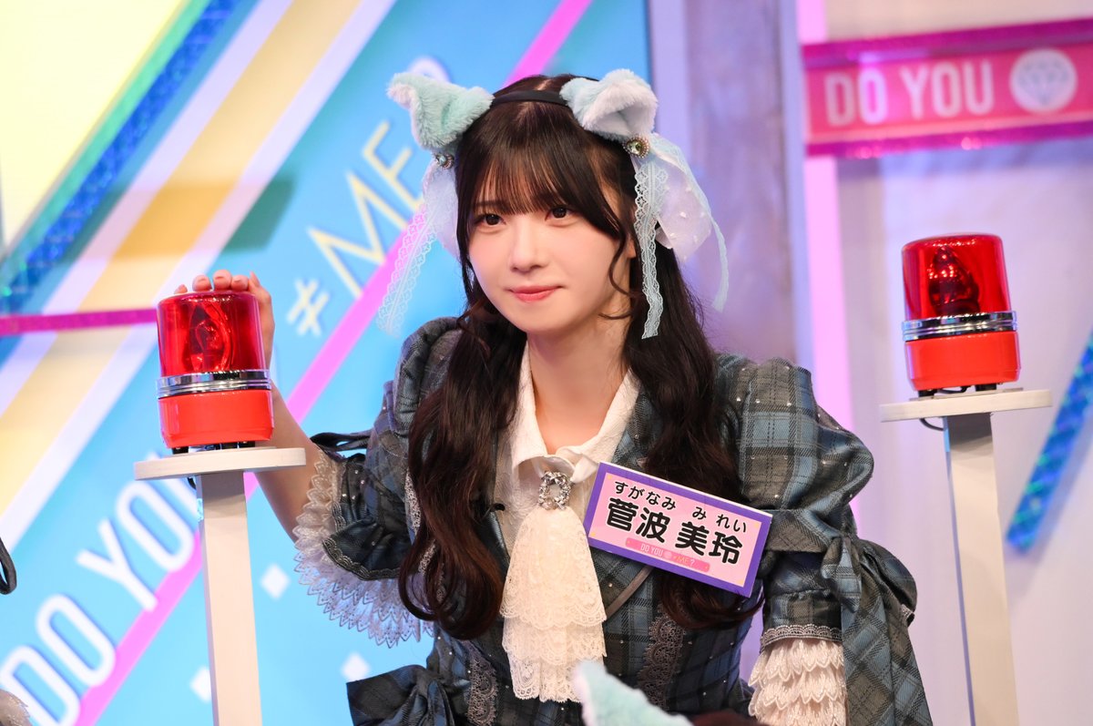 Notequal_ME_ntv's tweet image. 💎≠MEの DO YOU ノイミー？💎

＼今夜24:59放送開始📣／

⏰11/20(木)24:59～(日本テレビ)

記念すべき初回テーマは
「ＭＣにハマってもらおう！」

MCにハマってもらうために
必要な事とは…?!👀

「 #ドゥーユーノイミー_ep1 」で
放送を盛り上げて頂けると嬉しいです！

#ノイミー