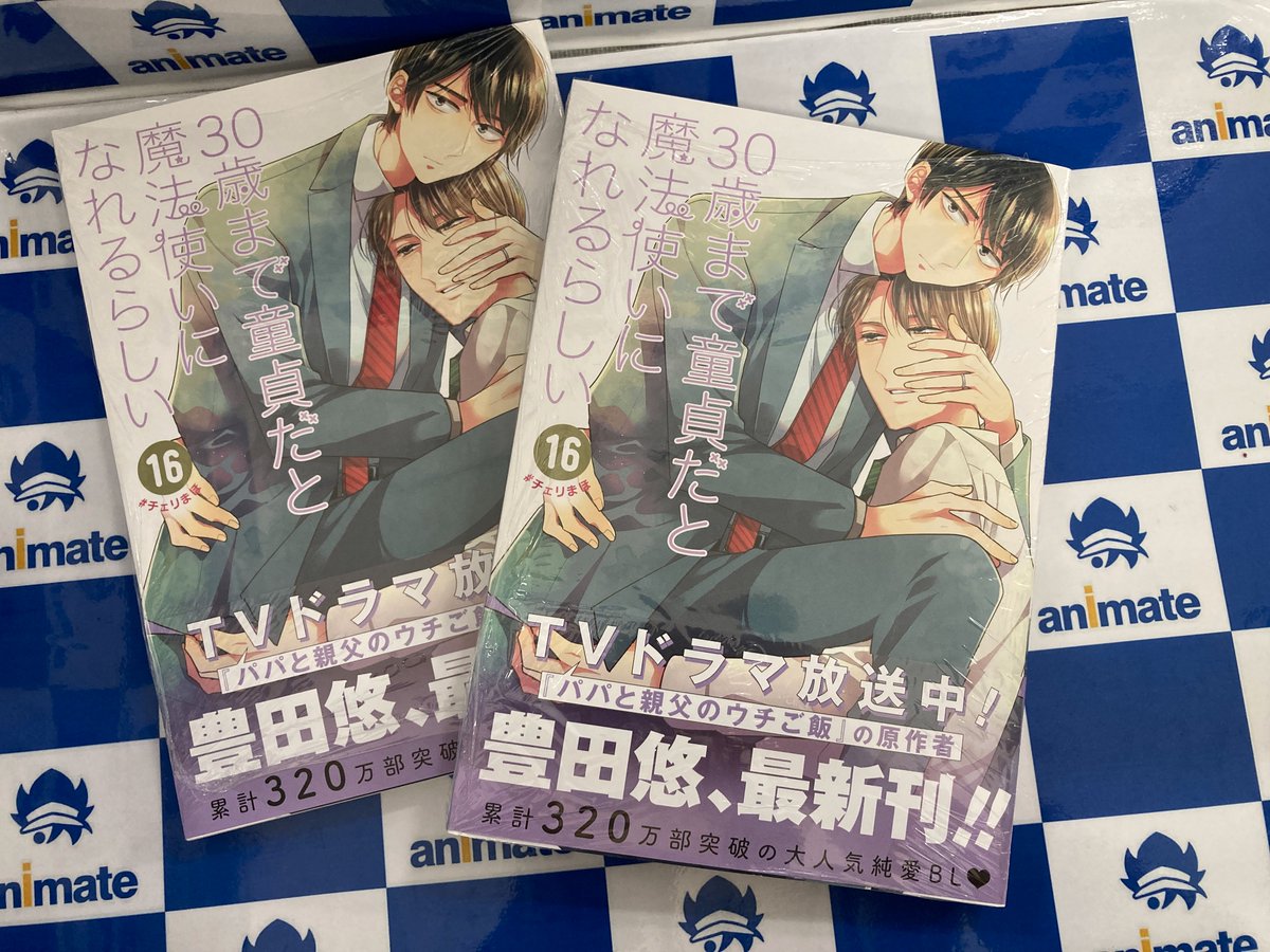 Adachi Kiyoshi - Illustration Panel - Cherry Magic! (安達清 「30歳まで童貞だと魔法使いになれるらしい  ミニ色紙コレクション」) (USED) | Official Japanese Merchandise - Goods Republic 30歳まで童貞だと魔法使いになれるらしいミニ色紙