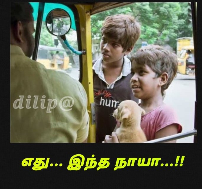 <a href="/Gabbar0099/">Gabbar</a> எது..!!