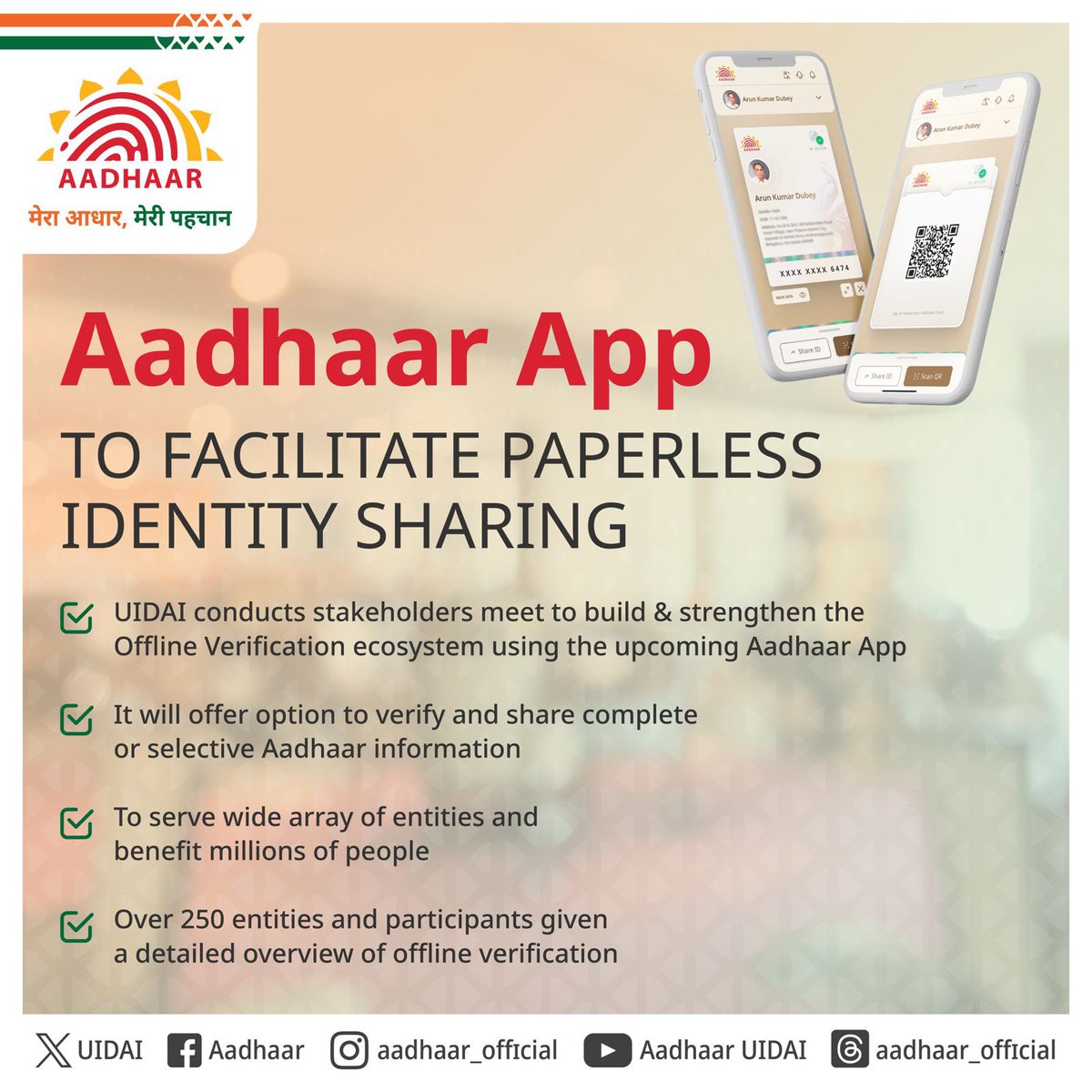 UIDAI's tweet image. UIDAI conducted an informative webinar on ‘Offline Verification using the Aadhaar App’. Ahead of the formal launch of the new Aadhaar App, the meet observed participation of over 250 entities and individuals from various sectors. UIDAI gave a detailed overview of the advantages…