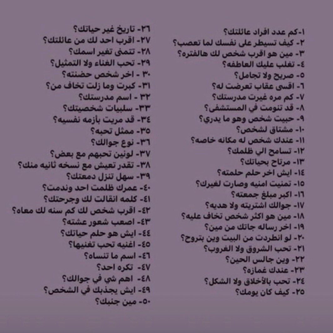 n1soll's tweet image. يلا مدام ماعندي لود