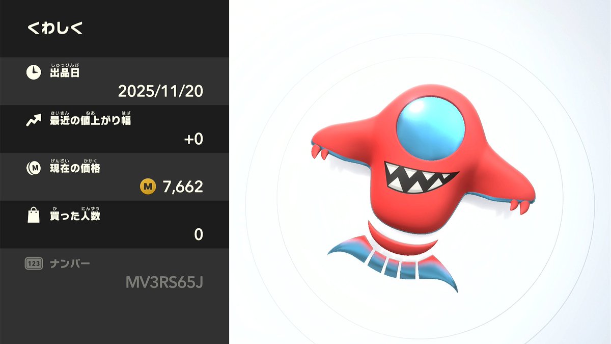 カービィのエアライダー #エアライダー #オレマシン インポスター