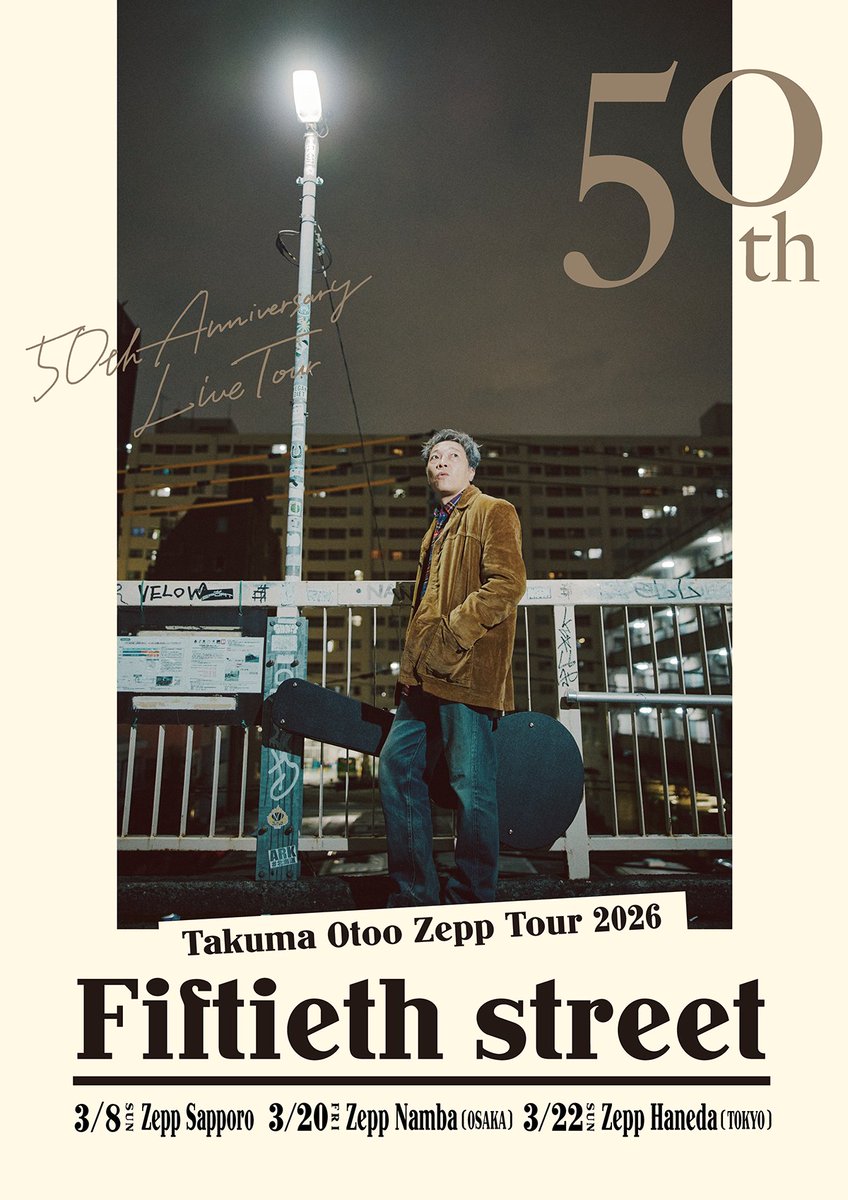 ThankCUE_PLUS's tweet photo. #音尾琢真 初のzeppツアー🎸
「Fiftieth street」

🗓️ThankCUE+会員先行
エントリーは11月26日(水)23:59まで！
※受付期間中のご入会でも申込🆗✨

＜日程＞
2026年
▶︎3月8日（日）
Zepp Sapporo
▶︎3月20日（金祝）
Zepp Namba
▶︎3月22日（日）
Zepp Haneda

お申込はこちらから🔻
https://t.co/biTGsEC7x0
