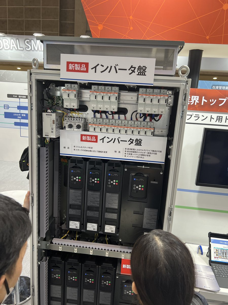 富士電機
ラックのような細長インバータの開発
