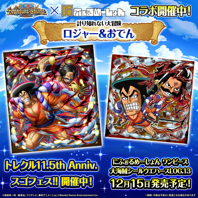 黄金の鐘 (@goLd_ozymanDias) / Posts / X