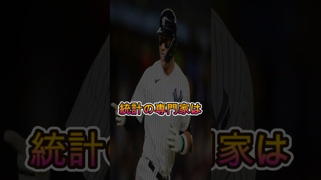 New post (【MLB激震】大谷翔平が“レジェンダリー・モーメント賞”受賞！全米が揺れた伝説の夜…イチロー＆Aロッドも衝撃！ジャッジの本音が大炎上！ #大谷翔平 #MLB #ドジャース #海外の反応) has been published on 速報メジャーリーグ - ohtani.iroirojapon.com/?p=32582
