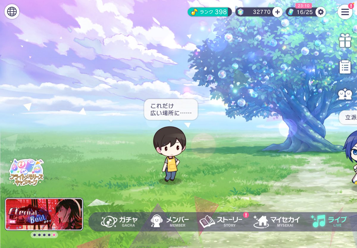 お前誰だよwwwwwwwwwwwwwwwwwwwwwwwwwwwwwwwwwwwwwwwwwwwwwwwwwwwwwwwwwwwwwwwwwwwwwwwwwwwwwwwwwwwwwwwwwwwwwwwwwwwwwwwwwwwwwwwwwwwwwwwwwwwwwwwwwwwwwwwwwwwwwwwwwwwwwwwwwwwwwwwwwwwwwwwwwwwwwwwwwwwwwwwwwwwwwwwwwwwwwwwwwwwwwwwwwwwwwwwwwwwwww
#プロセカ