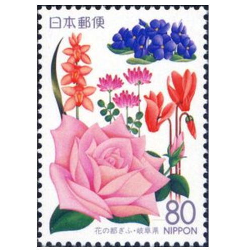 kitte_museum's tweet image. 今日11月24日の誕生花は「セントポーレア」で、花言葉は「小さな愛」です。
紹介する切手は「花の都ぎふ」(1995年発行)で、岐阜県では色々な花を栽培していますがセントポーリア、ポットローズ、バラなどは全国でナンバーワンの生産量を誇っています。