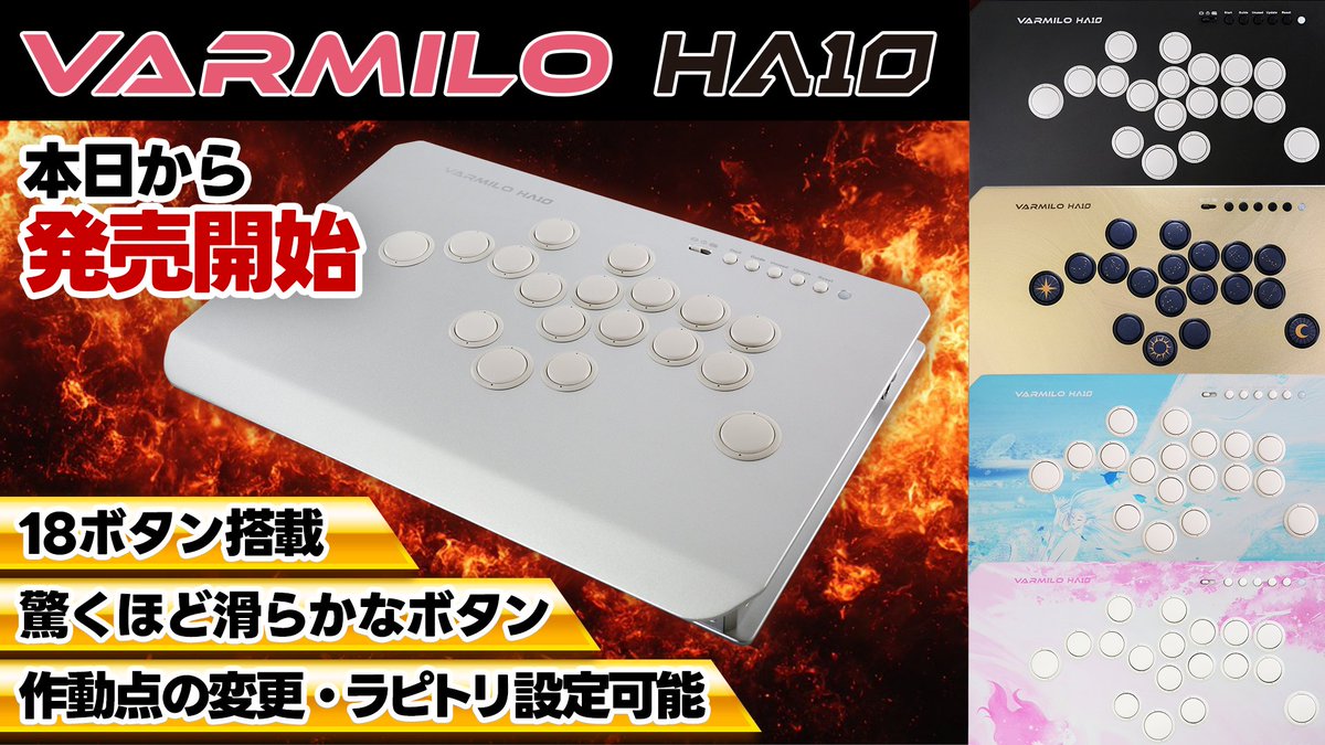 ふもっふのおみせ🌏eSports業界の武器商人 (@fumoshop) / Highlights / X