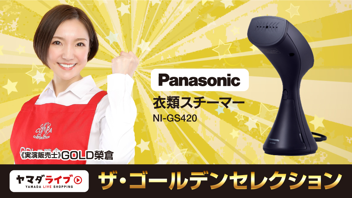 【北九州·福岡市限定】2025年製❗❗ヤマダ電機　洗濯機【安心の3ヶ月保証】 北九州·福岡市限定】2025年製❗❗ヤマダ電機 洗濯機【安心の3