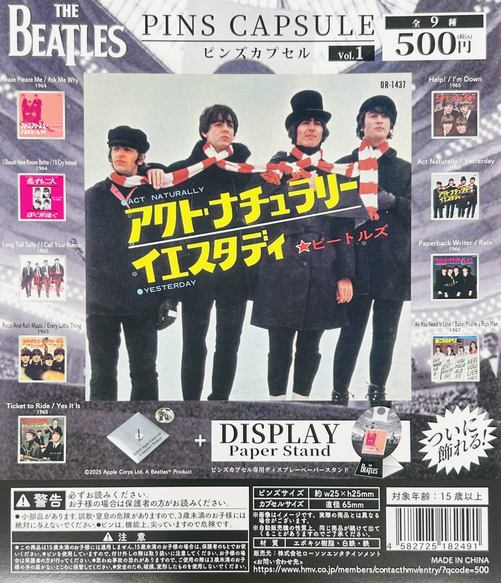 新商品入荷情報】 ・ビートルズ日本盤シングルvol.1（500円