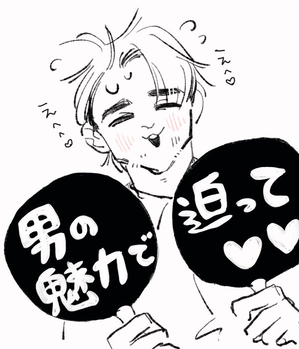 しゃく〜ん (@85videos) / Posts / X