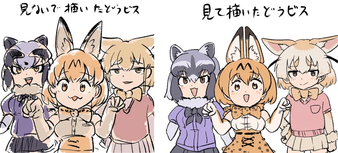 なるほどね・・・?! 