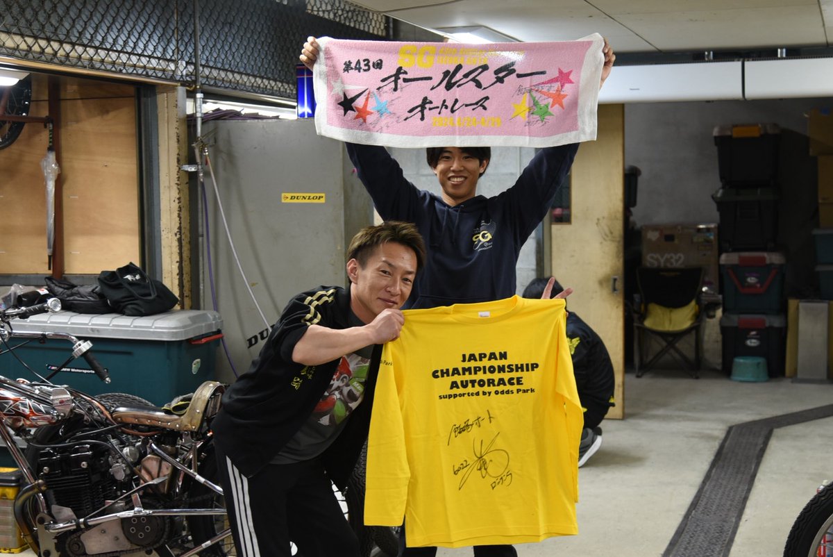 sponichiauto's tweet image. ✨長田稚也コラム更新✨
オートレースグラッチェ

スポニチ西部版 11/20付

ちょっぴり成長

今回は特別にプレゼントあり🎁
#長田稚也 ＆ #鈴木宏和
サイン入りグッズを1⃣人

#岩見貴史
サイン入りグッズを1⃣人

応募は⏬
①本アカウントをフォロー
②この投稿をRP
※11/27 17時〆切

#飯塚オート…