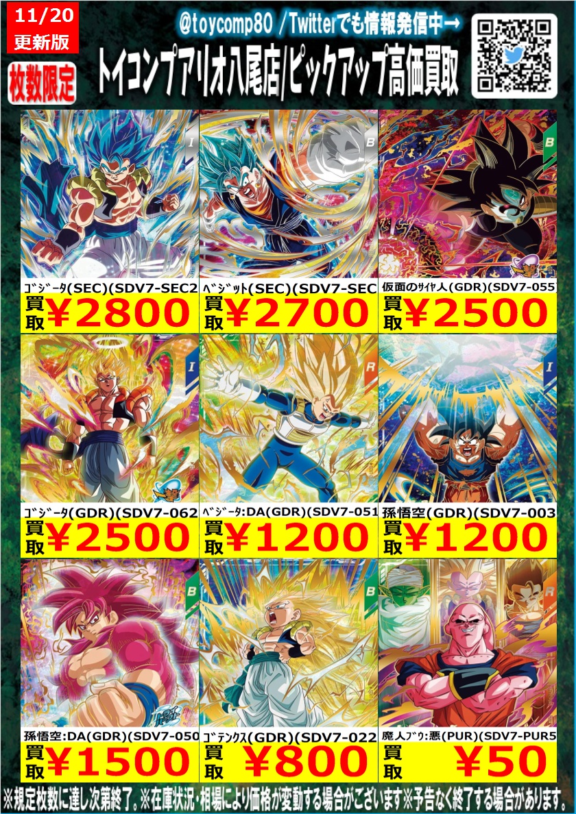 G6LRXtaacAQq2Vz.jpg?format=jpg