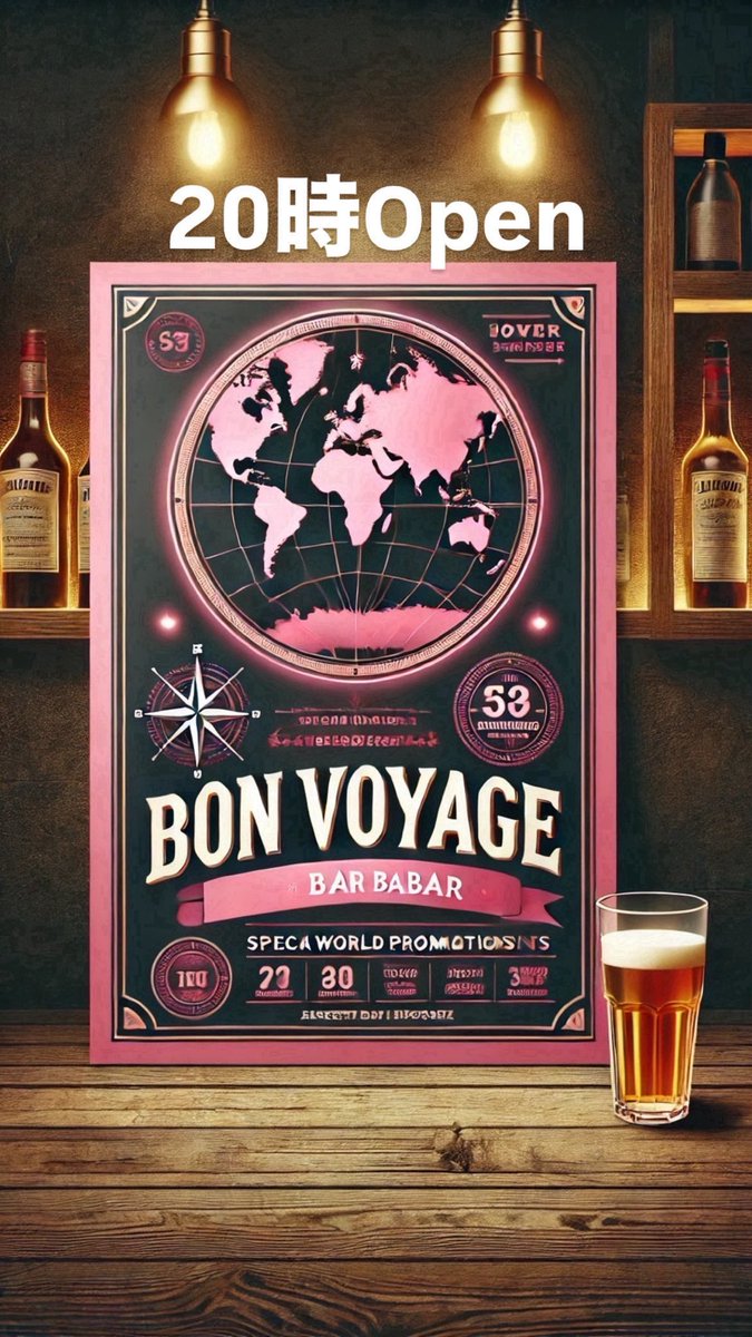 ShowJ0511's tweet photo. 11月20日（木）
20時Open
よろしくお願いします🙇
Bonvoyage https://t.co/ufqP1CuVAn