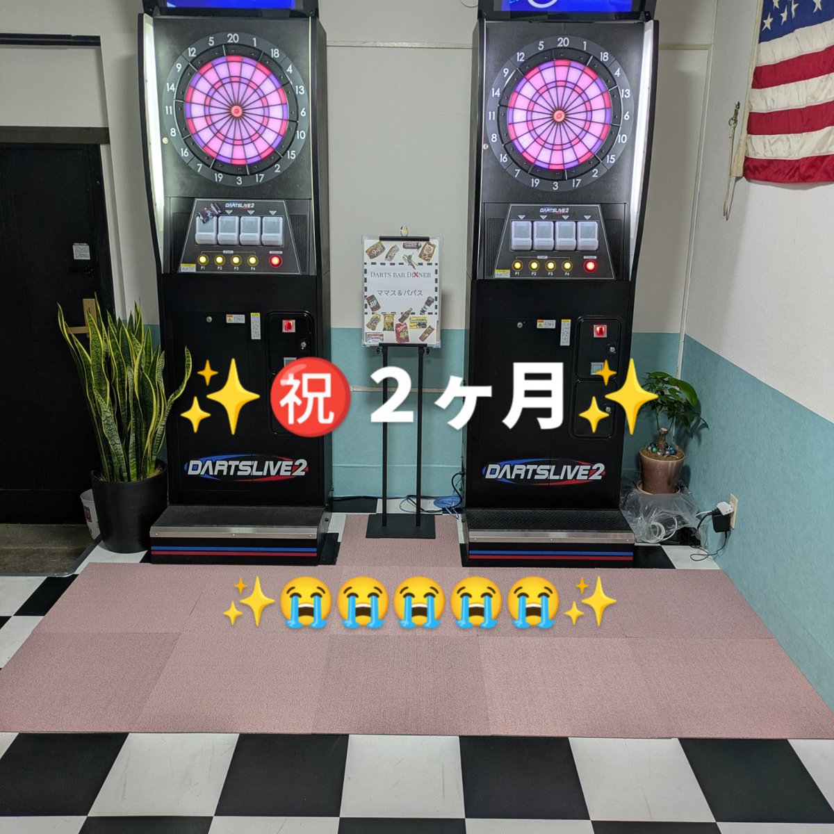 ママス&パパス tweet media