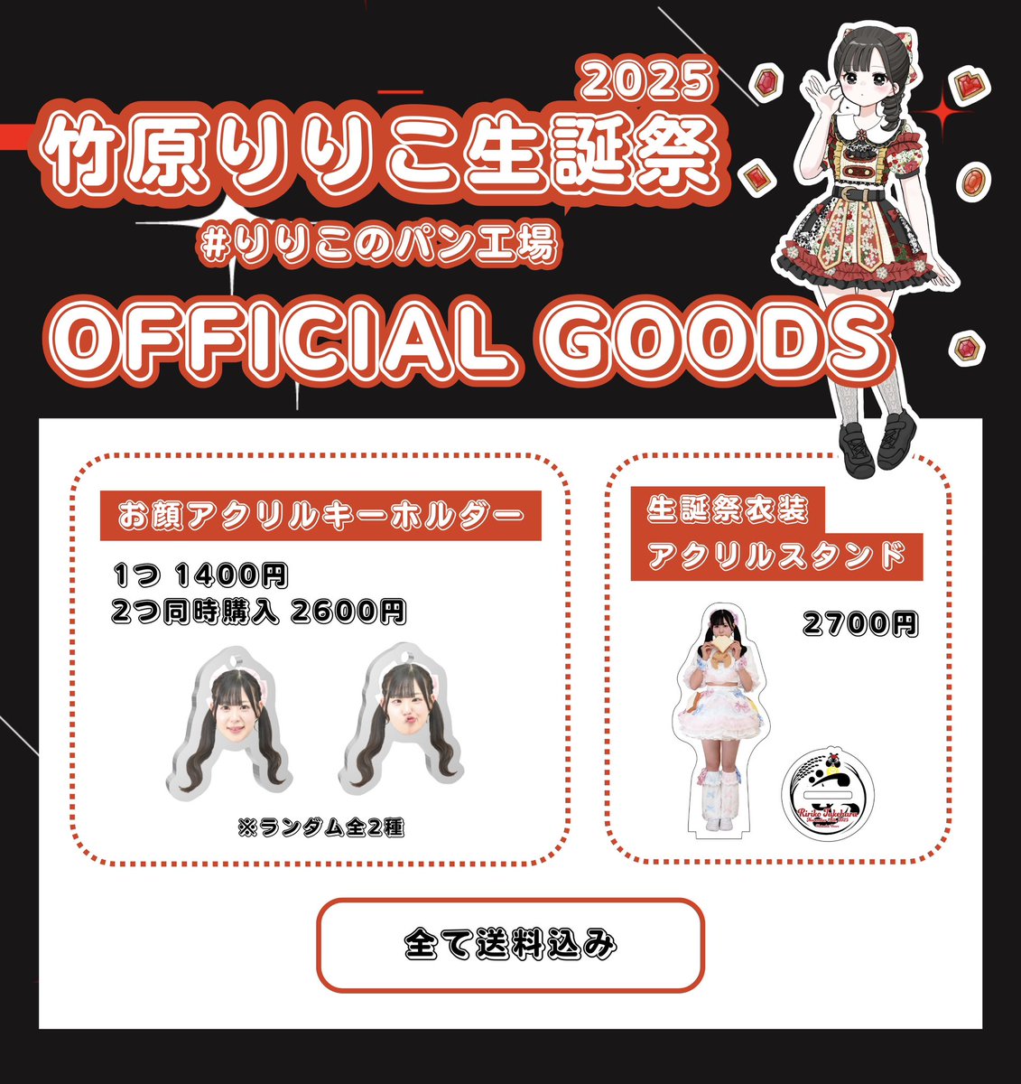 ぬ@プロフ必読 ほたる@プロフ一読希望様 専用ページ