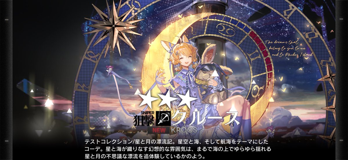 _raharu117's tweet photo. ㊗️1000日記念
#アークナイツ 
#クルース https://t.co/hTw7MesZG6
