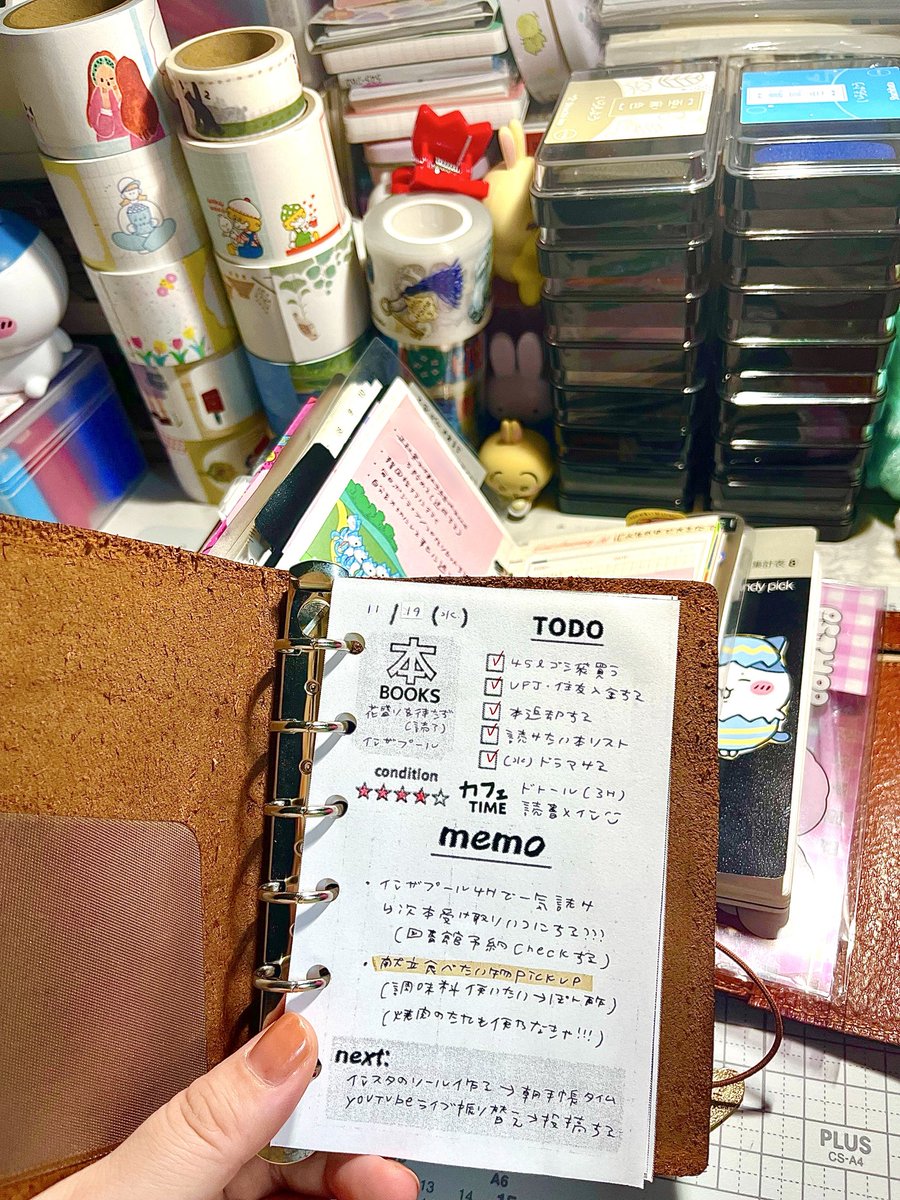 RINA_note's tweet image. 手帳開いてみたはいいものの全く集中できないのでカフェに行こうか悩んで30分経過😇😇🩷行くのめんどくさいけど家だとやる気起きないしどうしよう〜( ´ ; ω ;` )💦（あの時行っていれば今頃カフェ着いていたのになあ😫😫💭）