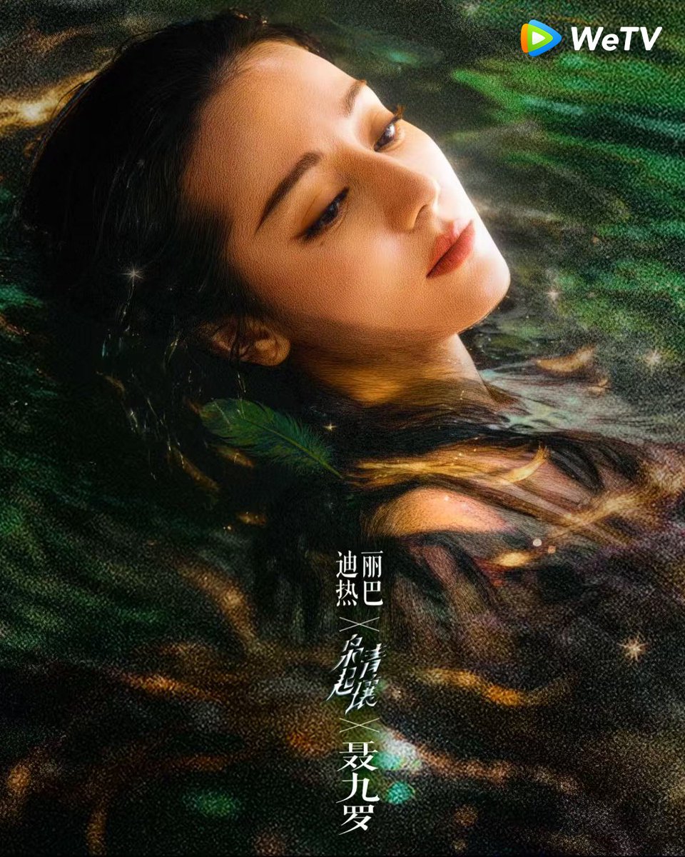 WeTVOfficial's tweet photo. The DiXiao's shadow rises again. Mission honored, Nie Jiuluo returns.

🎬 #LoveontheTurquoiseLand Premieres 22 November on WeTV exclusively.

✨Starring #Dilraba #ChenXingxu 

#枭起青壤 #迪丽热巴 #Dilireba #陈星旭 
#WeTV #WeTVAlwaysMore https://t.co/08wbjXw8GW