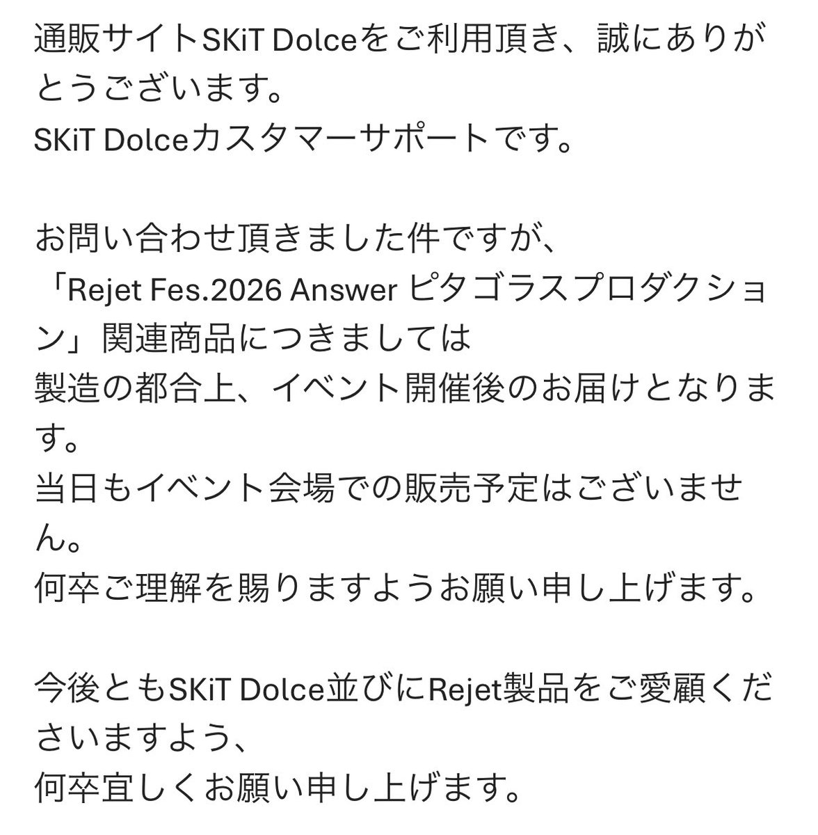 スノウ tweet media